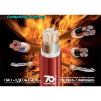 ПвПГнг-FRHF (NHXH-FЕ 180/E90) 3*150 -1кВ.	