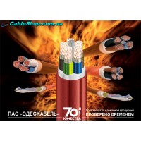 ПвПГнг-FRHF (NHXH-FЕ 180/E90) 5*185 -1кВ.	