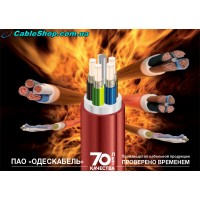 ПвПГнг-FRHF (NHXH-FЕ 180/E90) 5*10 -1кВ.	