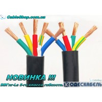 ВВГнг-LS 4*35 (5кл) -0,66