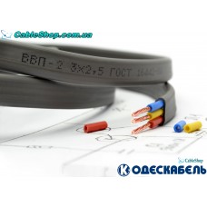 ВВП-2 3*1